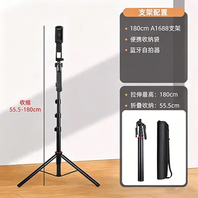 Anti-shake tripod selfie çubuğu, Bluetooth kumanda - 8