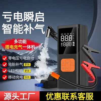 车载充气泵便携电动打气泵汽车搭电宝应急启动电源一体机打火神器