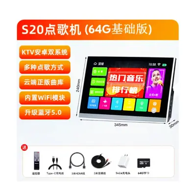 Tragbare All-in-One-Karaoke-Maschine mit Touchscreen - 10