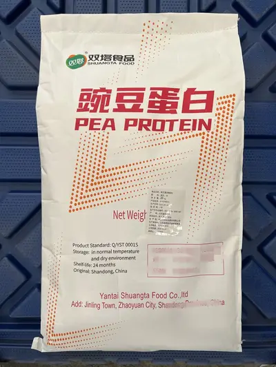 Bezelye Proteini Tozu, Gıda Sınıfı, Bitkisel Protein, 20 kg Torba - 7