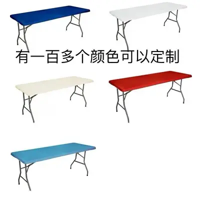 Cross-border elastic tablecloth half-pack tablecloth solid color washable open elastic milk silk tablecloth ready supply dining table