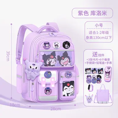 Kapibala school bag, children, spine-protective - 7