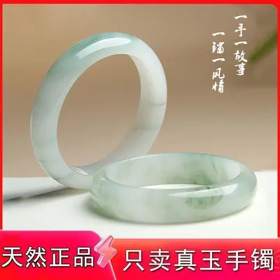 Natural Xinjiang Tianshan jade bangle women's