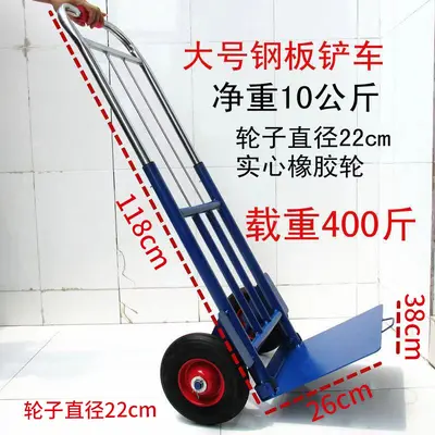 Folding Hand Truck with 200 kg Load Capacity, Heavy-Duty Trolley - 7