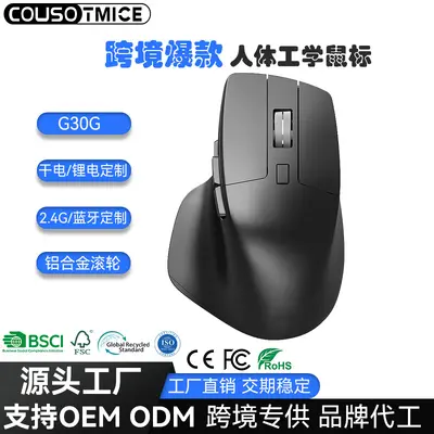 İş ve ofis için G30G kablosuz 2.4G mouse, sessiz ergonomik mouse, fabrika doğrudan satış, e-ticarette popüler ürün - 2