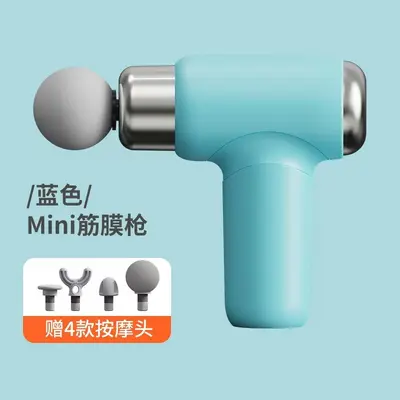 Fascial Massage Gun Mini Electric Massager - 7