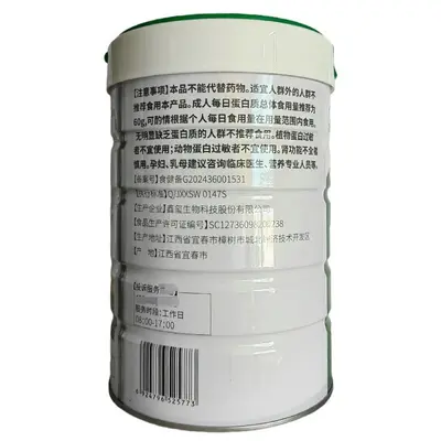 【Dropshipping】Xinxi Speakin Selenyum Vitamin E Protein Tozu Yetişkin Protein Tozu Toptan