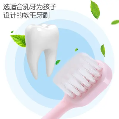 Children's Sonic Electric Toothbrush, Smart, Waterproof, Soft Bristles - 4