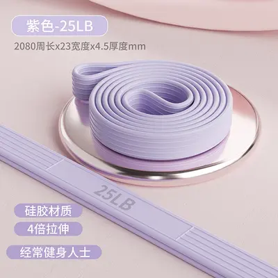 Liquid Silicone Resistance Band, High Elasticity, Odorless, Yoga Fitness - 11