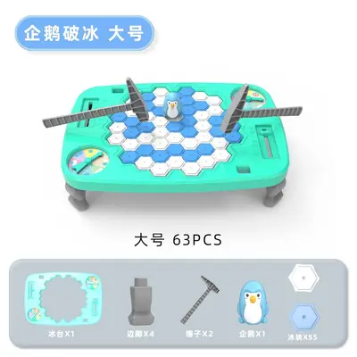 爆款儿童平衡太空人平衡树叠叠乐益开发智力早教游戏桌面对战 - 13