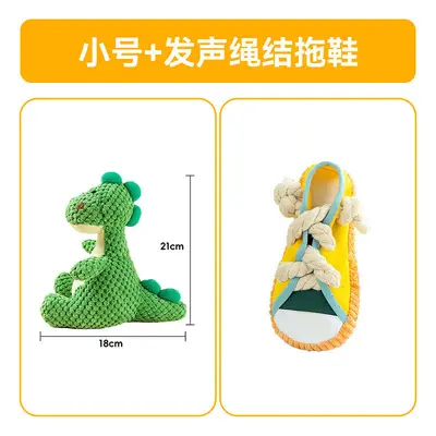 Dinosaur Squeaky Dog Toy for Small Dogs, Chew-Resistant - 11