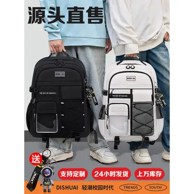 School backpack with spine protection, large capacity