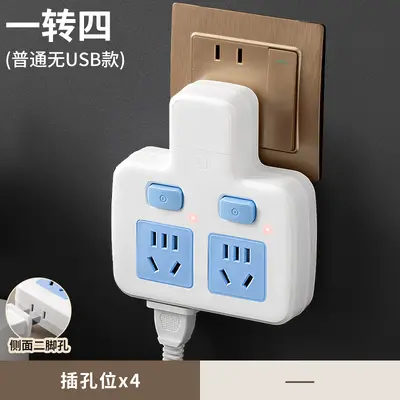 USB converter socket, 1-to-3 high-power extension - 7