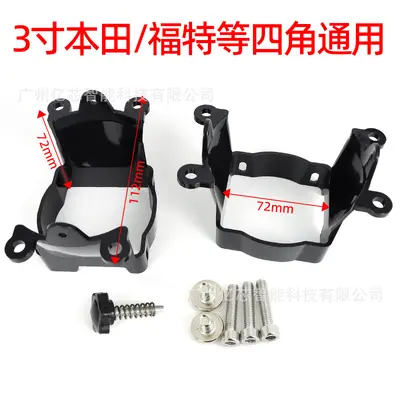 3-Inch Fog Light Bracket for Toyota and Honda, Multiple Vehicle Models - 9