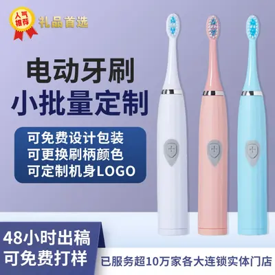 Adult Smart Sonic Electric Toothbrush Waterproof Rechargeable Couple Set