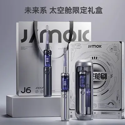 Jinmeike Electric Toothbrush for Adults, Fully Automatic, Soft Bristles, Gift Box Set - 5