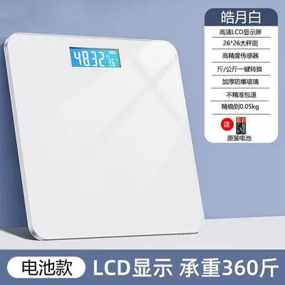 Präzisions-Ladewaagenwaage elektronische Waage, hochpräzise Körperfettwaage Bluetooth Haushaltswaage Fettwaage Studentenwohnheim - 7