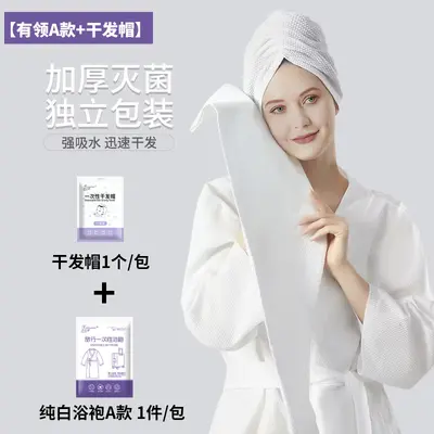 Hotel single-use bathrobe travel portable absorbent nightwear for men and women thickened massage sauna wear no-wash pajamas wholesale - 10