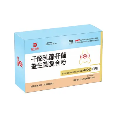 Sports Electrolyte Powder Solid Drink Fitness Nutrition - 12