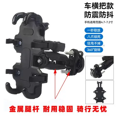 Metall-Handyhalter mit Vibrationsdämpfung für Motorrad und E-Roller, Rückspiegelmontage - 9