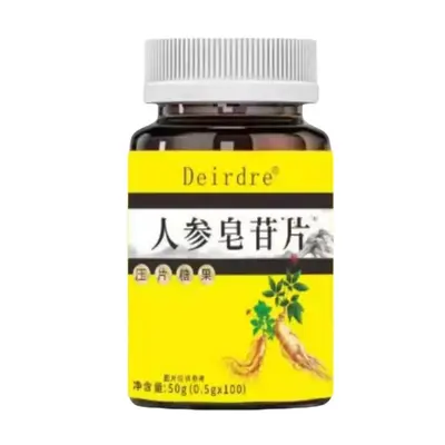 Ginsenoside Tablets, Sports Nutrition Product - 5