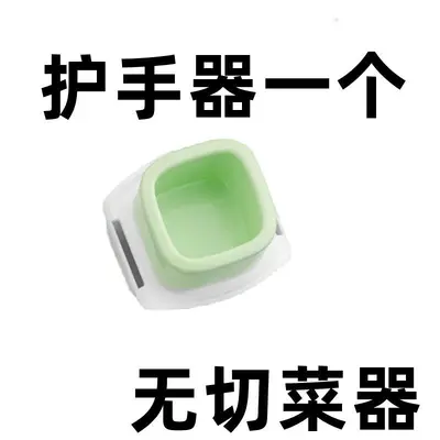 Multifunctional vegetable cutter, potato slicer, grater - 11