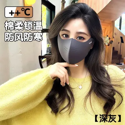 Women's Thick 3D Warm Face Mask, Windproof Cycling Mask - 8