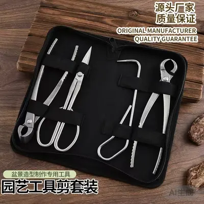 Bonsai Pruning Shear Set, Diagonal Pliers, 6 Pieces