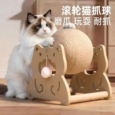 Cat Scratch Board with Sisal Ball, Non-Shedding, Wheeled
