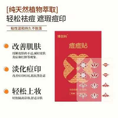 Pimple Patch, Physical Pus Absorbing, Fast Flattening, Concealing - 3