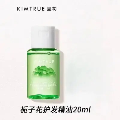 KIMTRUE Масло для ухода за волосами с эфирными маслами камелии и гардении для сухих и пушистых волос, для завитых и окрашенных волос, 80 мл, для завитых и окрашенных волос - 13
