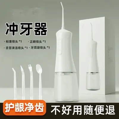Rechargeable Electric Water Flosser, High-Frequency, Telescopic Portable