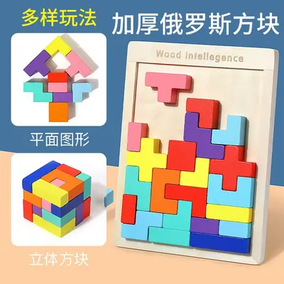 Tetris Building Block Puzzle for Ages 3 to 6, Educational Toy - 9