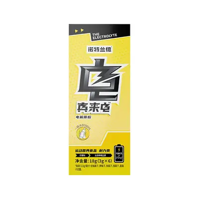 Electrolyte Sports Nutrition Powder 18 g, 6 x 3 g Sachets, Endurance - 6
