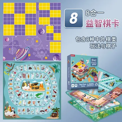 8-in-1 Schachspiel-Set, Schach Dame Backgammon Militärschach - 11