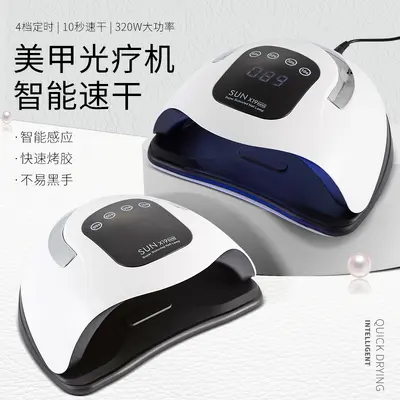 320W UV-Nagellampe Phototherapiegerät