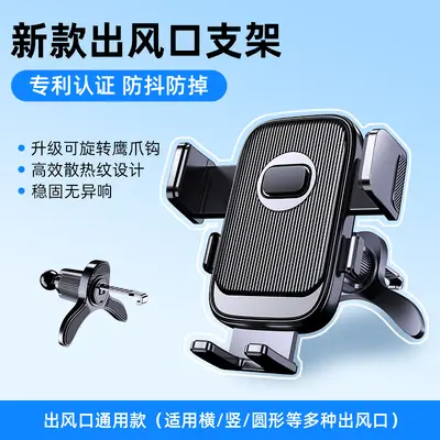 2026 Car Phone Holder for Air Vent with Spiral Hook - 7
