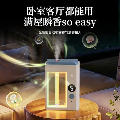 Rechargeable Smart Waterless Aroma Diffuser, Model J2A