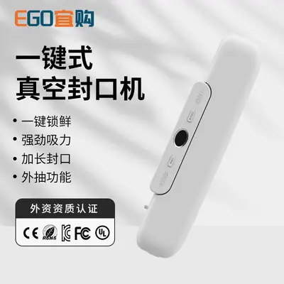 Vacuum food sealing machine automatic household portable
