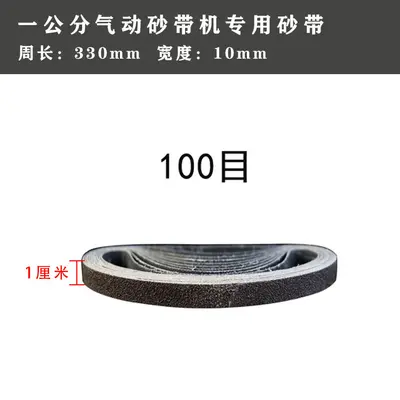 Small Pneumatic Sanding Belt 10x330 and 20x520, Blue, Roll - 10