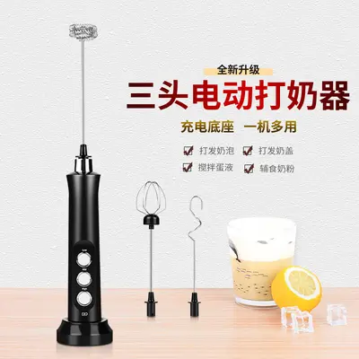 Rechargeable electric milk whisk, three-head, portable - 5