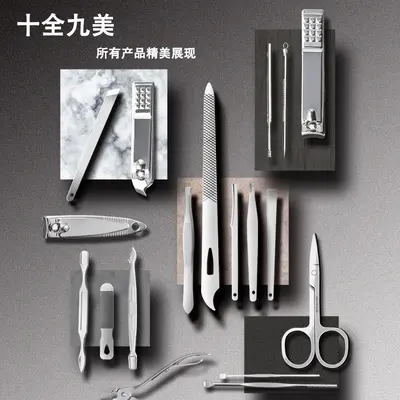 Nail clipper set, 8-19 pieces manicure tools - 4