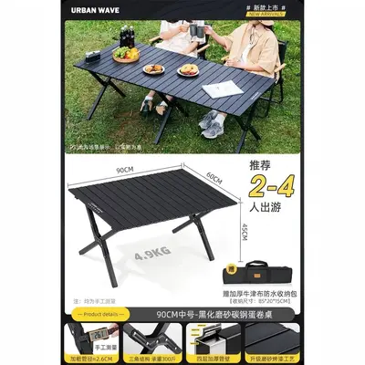 ✅ Outdoor egg roll table carbon steel folding table chair Kermit chair camping folding table and chair set wholesale - 12