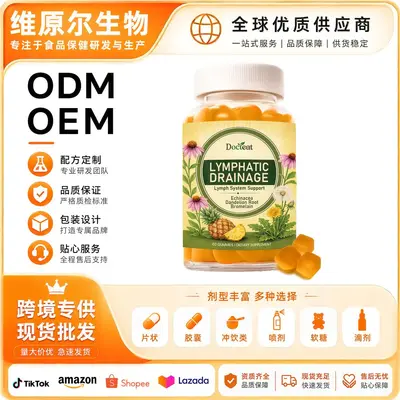 DOCTEAT Lin Qing Shu Hu Zhi Chi Soft Chews - Поддержка ежедневной энергии, удобно и легко усваивается, мягкие жевательные таблетки на основе деликатных ингредиентов