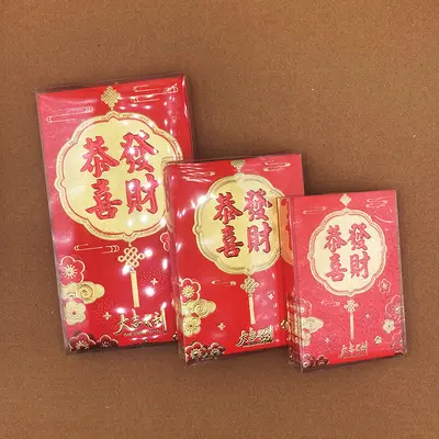 Hong Kong Version 18-Piece Set Bright Red Box Packaging Red Envelopes Chinese New Year Traditional Soft Lai See Packets Large Medium Small Red Envelope Bags - 10