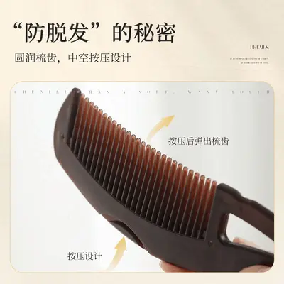 Massage Energy Hollow Comb, Dandruff and Oil Removal - 4
