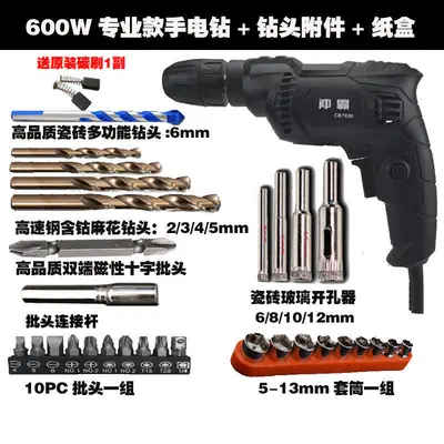 Multifunctional Electric Drill with Impact and Hammer Mode - 11
