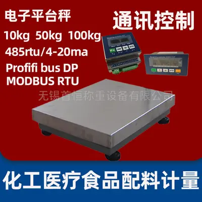 Elektronik Platform Terazi 10kg 100kg 200kg İletişim DP485 RTU 4-20mA Çıkışı Harici Kontrol