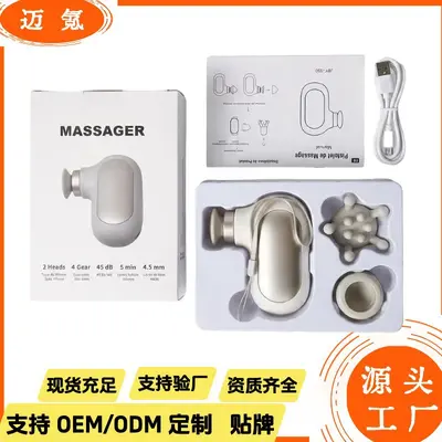 外贸mini口袋筋膜枪肌肉放松高潮新款便携迷你按摩枪电动变速女士 - 2