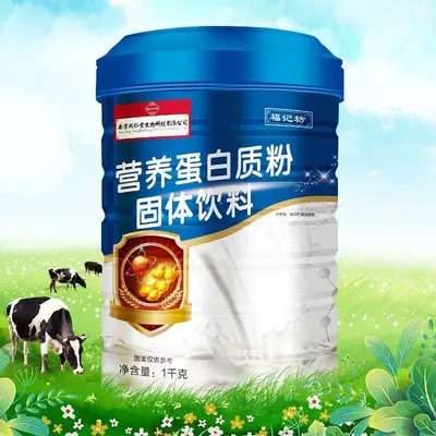 Fujifang besin protein tozu 1000 g - 7